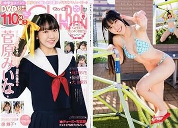Chu-Boh vol.17　チェキ付き 駿河屋 -<中古>DVD付)Chu-Boh チューボー vol.17（その他）ランクB